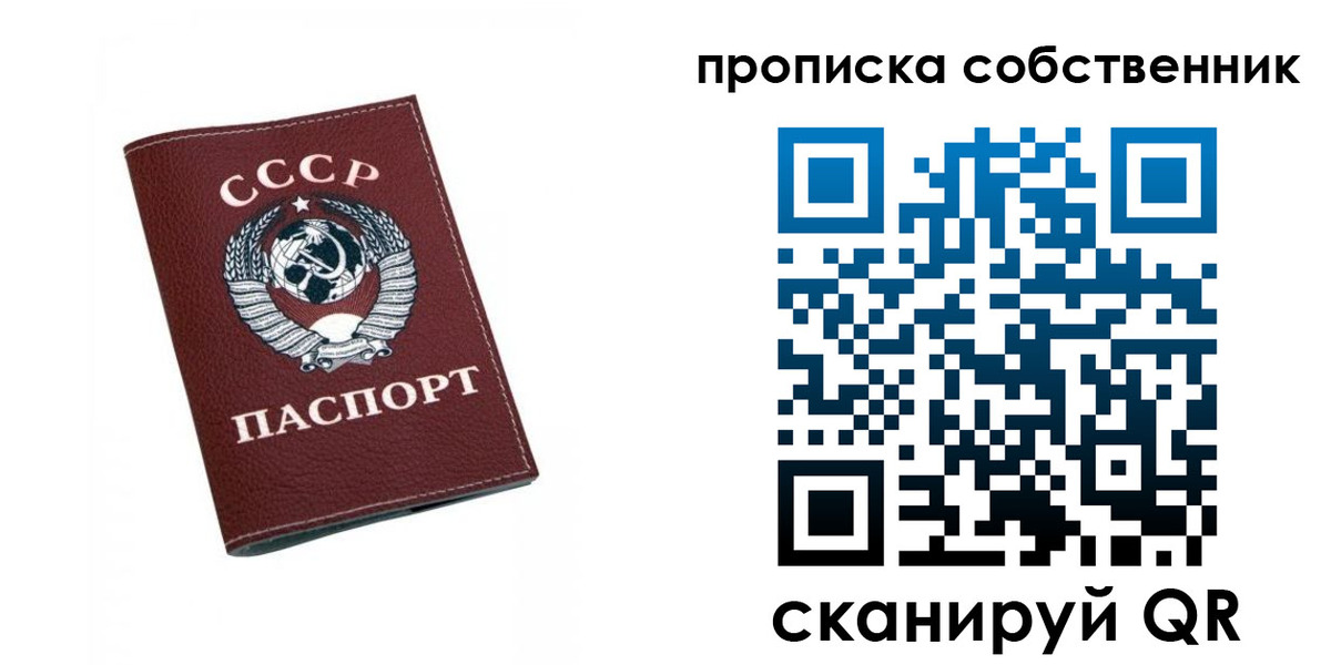 временная регистрация недорого в Оленегорске